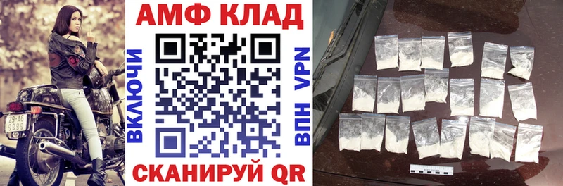 цена   Волжский  blacksprut зеркало  Amphetamine 98% 