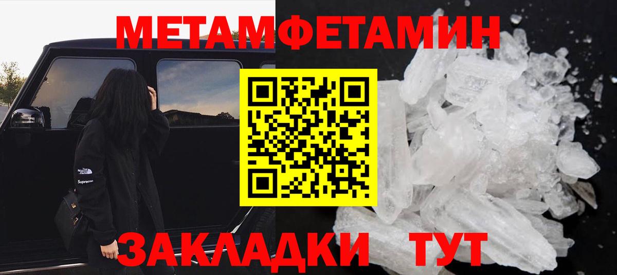 Амфетамин VHQ Волжский
