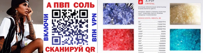Alpha PVP кристаллы сайты даркнета состав Волжский