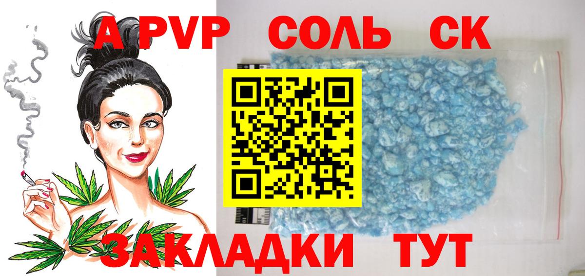 MDMA Волжский