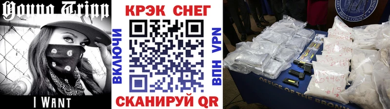 купить закладку  Волжский  Cocaine Fish Scale 