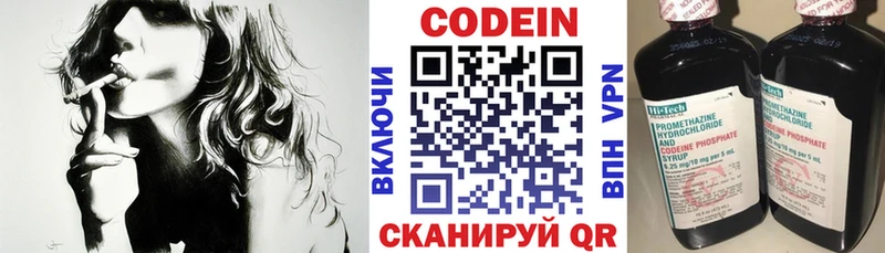 hydra tor как найти закладки Волжский Codein напиток Lean (лин)