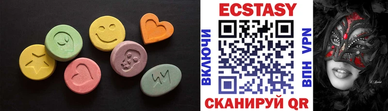 ЭКСТАЗИ VHQ Волжский