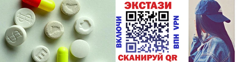 Ecstasy бентли закладка Волжский