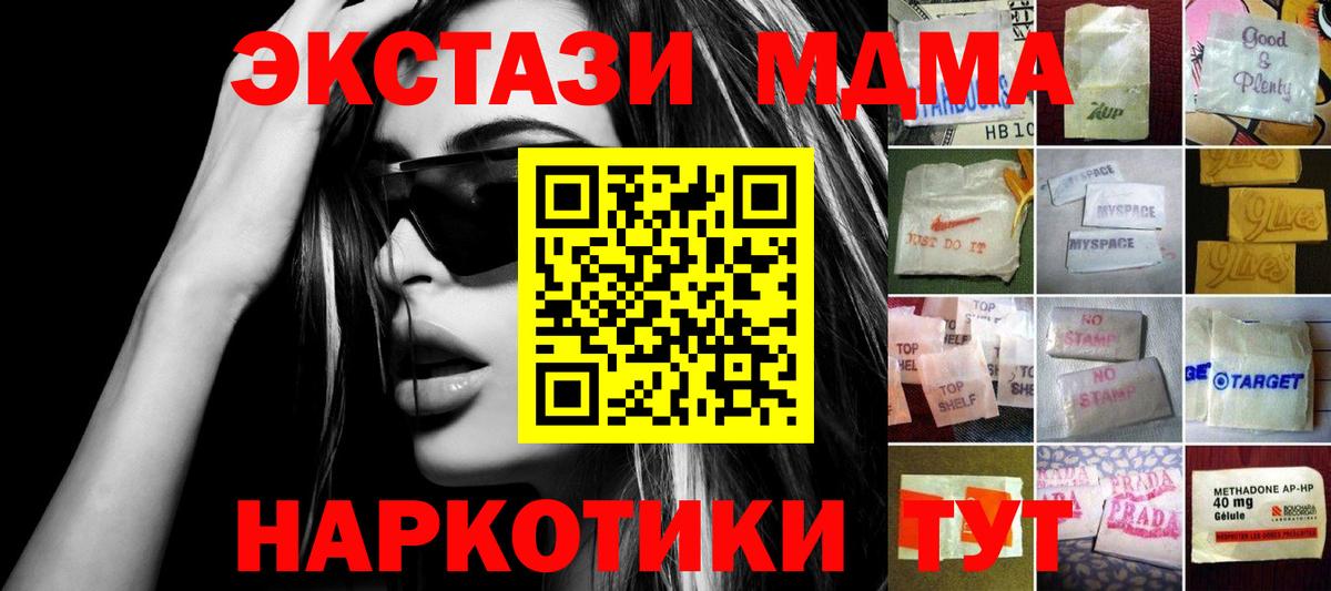 Волжский  Вход с VPN  ГАШИШ  Конопля  Наркошоп  Меф кристаллы 