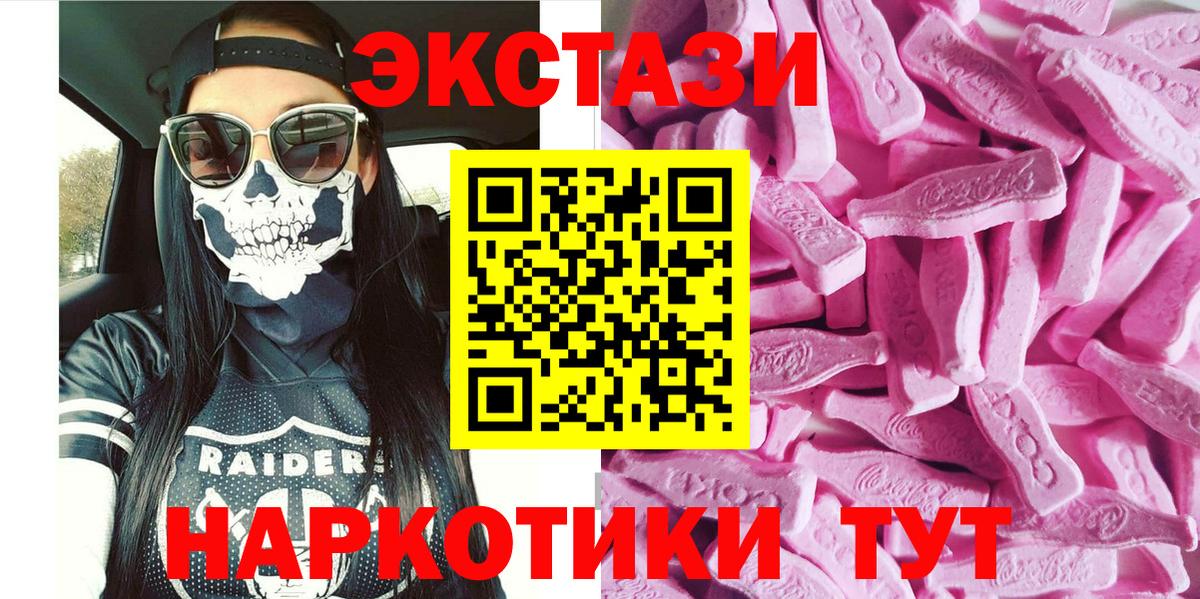 ЭКСТАЗИ Punisher  Экстази  мориарти формула  Вход с VPN  Волжский 