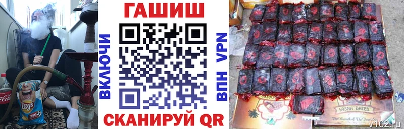 даркнет сайт  Волжский  ГАШ ice o lator 