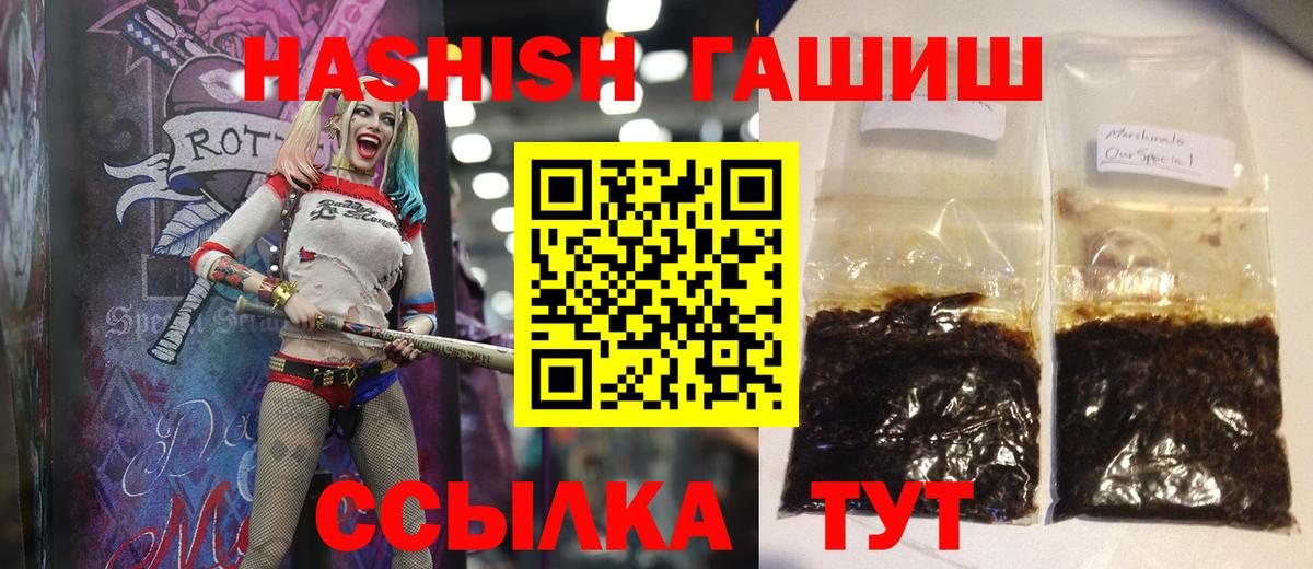 ГАШ Premium Волжский