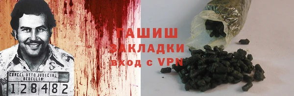 героин Армянск