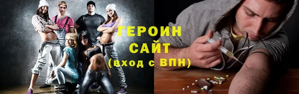 амфетамин Аркадак