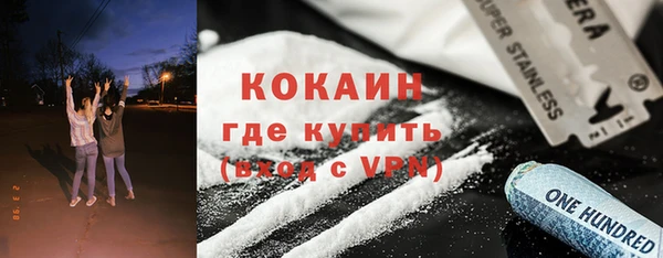 амфетамин Аркадак