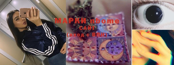 героин Армянск