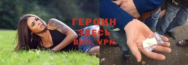 амфетамин Аркадак