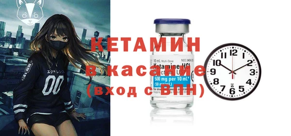 амфетамин Аркадак