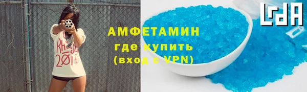 амфетамин Аркадак