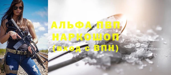 MDMA Арсеньев