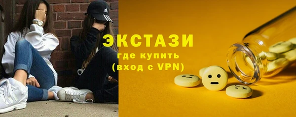 амфетамин Аркадак