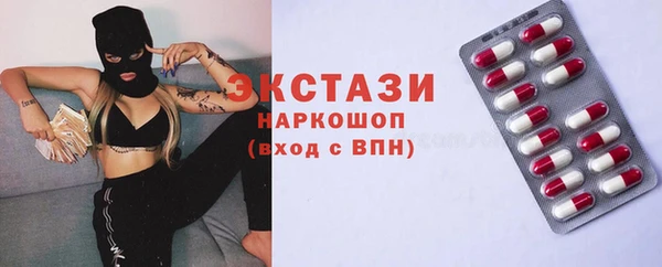 героин Армянск