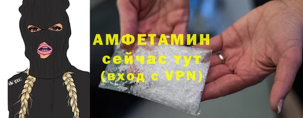 MDMA Арсеньев