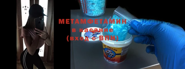 амфетамин Аркадак
