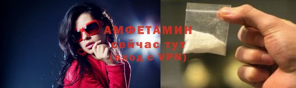 амфетамин Аркадак