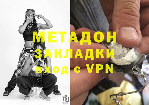 героин Армянск