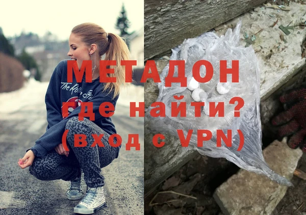 MDMA Арсеньев