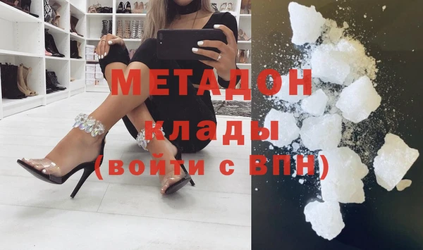 MDMA Арсеньев