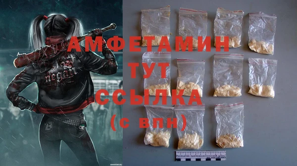 амфетамин Аркадак