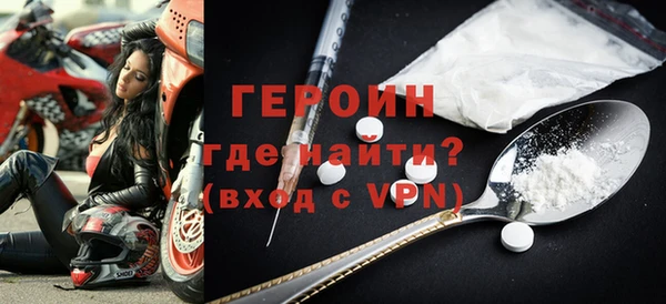героин Армянск