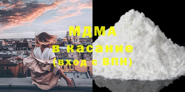 MDMA Арсеньев