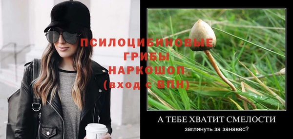MDMA Арсеньев