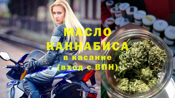 MDMA Арсеньев