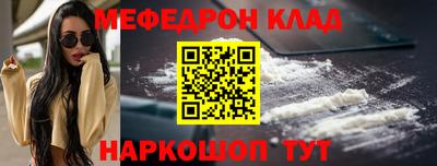 винт Апшеронск