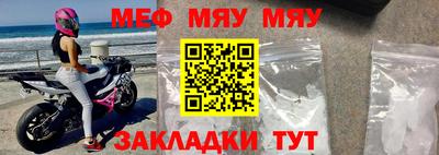 альфа пвп VHQ Аргун