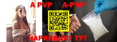 альфа пвп VHQ Аргун