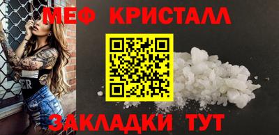 альфа пвп Апрелевка