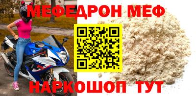 альфа пвп Апрелевка