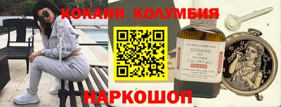 альфа пвп VHQ Аргун