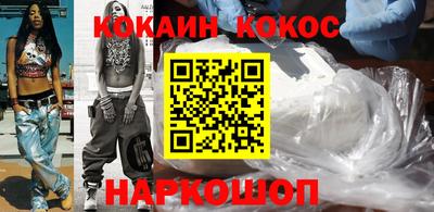 гашик Будённовск