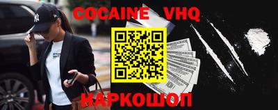 альфа пвп VHQ Аргун
