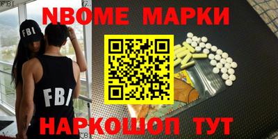 альфа пвп VHQ Аргун
