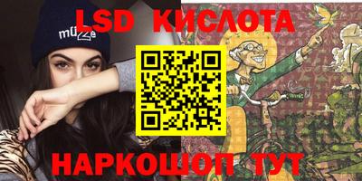 альфа пвп Апрелевка