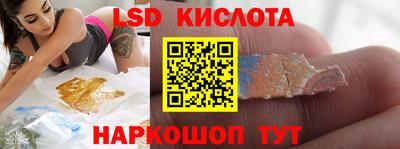 винт Апшеронск