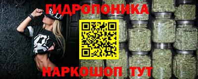 винт Апшеронск