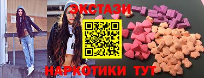 винт Апшеронск