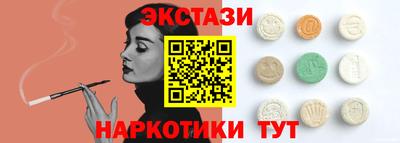 винт Апшеронск