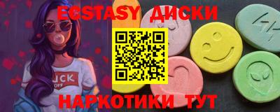 винт Апшеронск