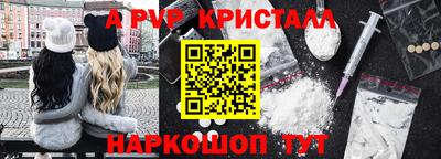 альфа пвп VHQ Аргун
