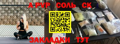 кокаин Бугуруслан